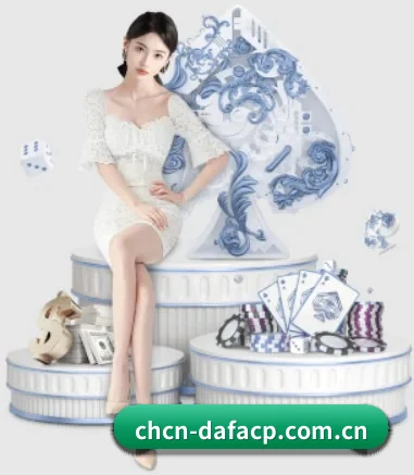 大发彩票 APP